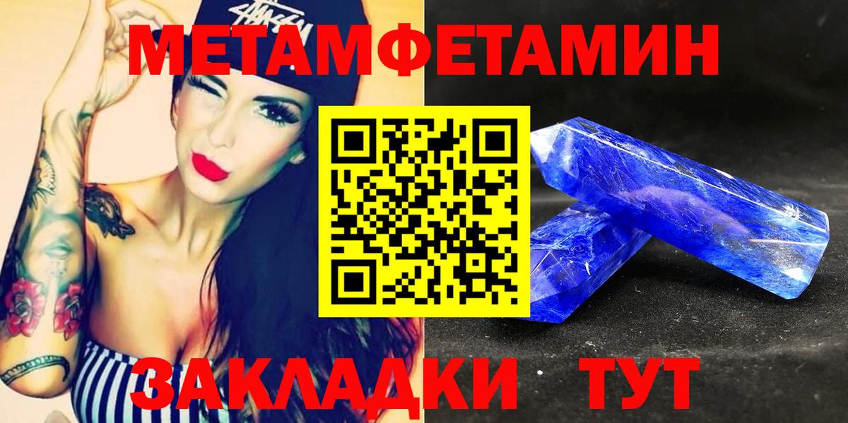 АМФЕТАМИН  ОМГ ОМГ зеркало  Югорск  Амфетамин VHQ  Вход с VPN 