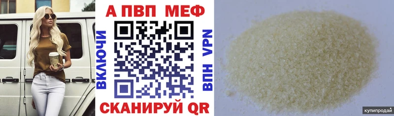 Alpha PVP СК КРИС  Югорск 