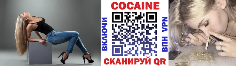 закладка  Югорск  Cocaine FishScale 