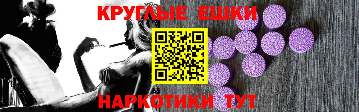 Экстази 99%  Экстази ешки  Вход с VPN  Югорск 