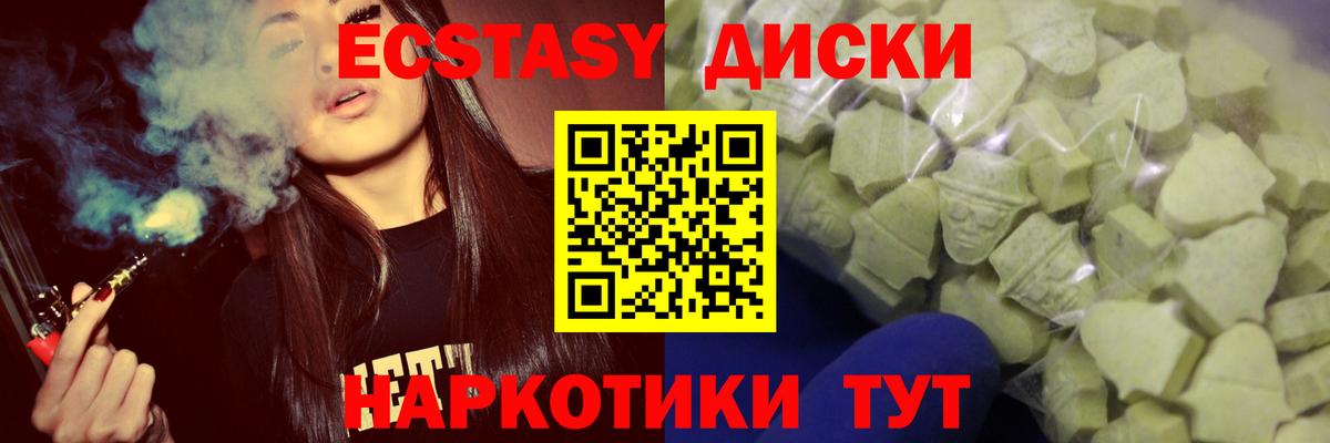 МЕФ   Героин  Мефедрон  Наркошоп  Вход с VPN  Экстази  ГАШ  Югорск  Кокаин  Канабис 