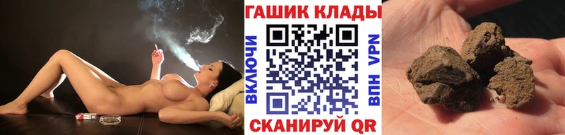наркота  Югорск  Гашиш Изолятор 
