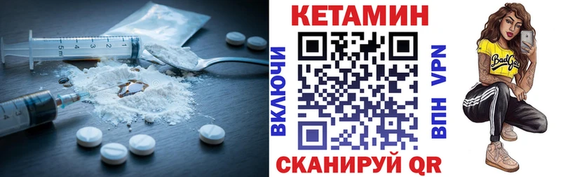 mega ССЫЛКА  Югорск  КЕТАМИН VHQ 