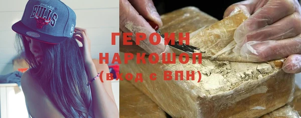 герыч Бутурлиновка