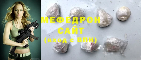 меф VHQ Алексин