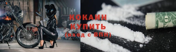 кокаин Алексеевка