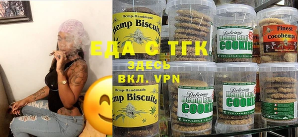 меф VHQ Алексин