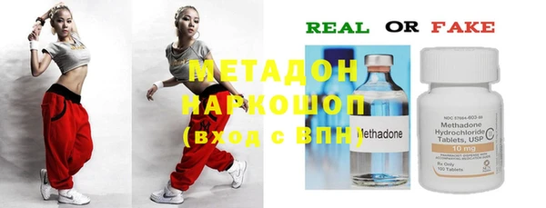 меф VHQ Алексин