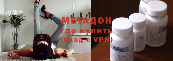 кокаин Алексеевка