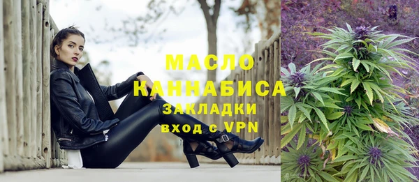 меф VHQ Алексин