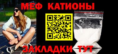 мефедрон Пушкино