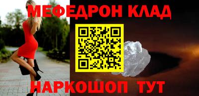 мефедрон Пушкино