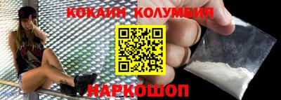 мяу мяу кристалл Первоуральск