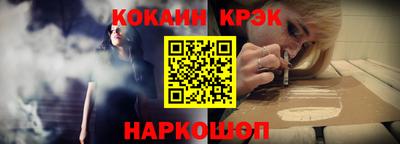 винт Пыть-Ях