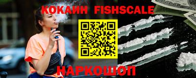 мефедрон Пушкино