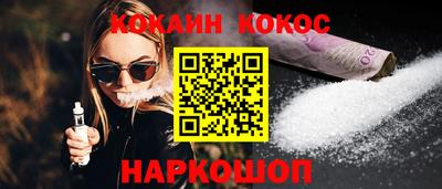 винт Пыть-Ях