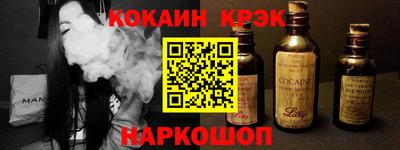 винт Пыть-Ях