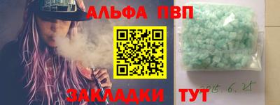 ALPHA PVP Пугачёв