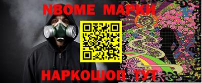 мефедрон Пушкино