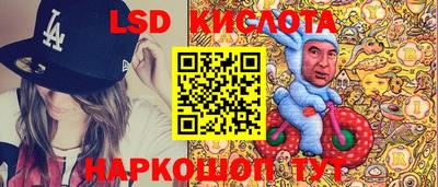 винт Пыть-Ях