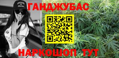 мефедрон Пушкино