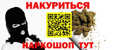 мефедрон Пушкино