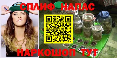 мефедрон Пушкино