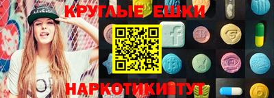 винт Пыть-Ях