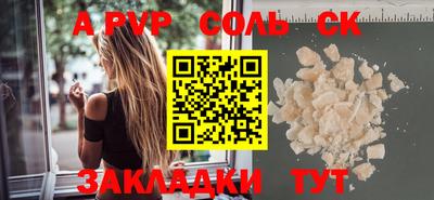 мефедрон Пушкино