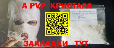 ALPHA PVP Пугачёв