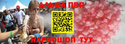 мефедрон Пушкино