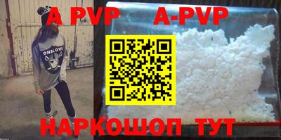 ALPHA PVP Пугачёв