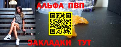 ALPHA PVP Пугачёв