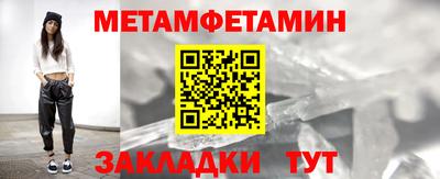 винт Пыть-Ях