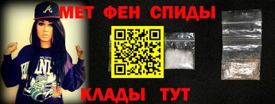 мяу мяу кристалл Первоуральск