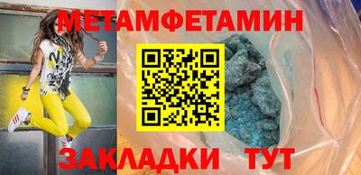 мефедрон Пушкино