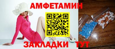 ALPHA PVP Пугачёв