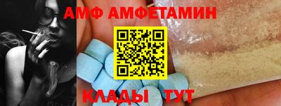 винт Пыть-Ях