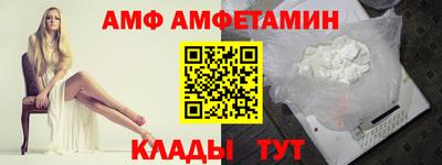 винт Пыть-Ях