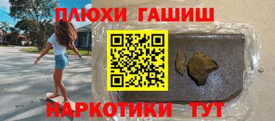 мефедрон Пушкино
