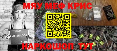 мефедрон Пушкино