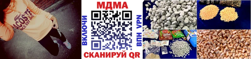 МДМА кристаллы  Югорск 