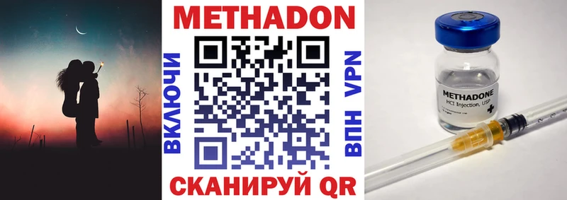 Метадон VHQ  OMG вход  нарко площадка как зайти  Югорск 