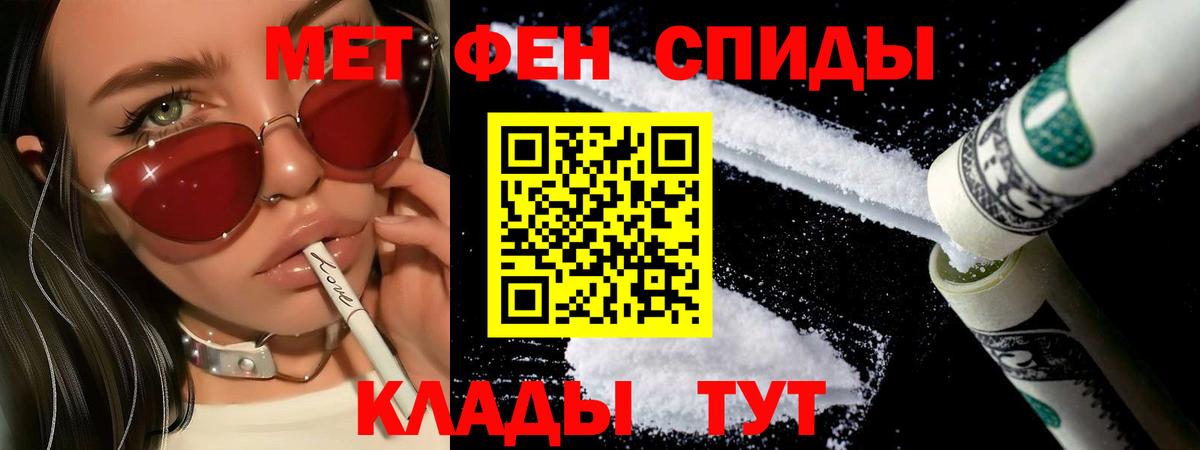 Кетамин Югорск