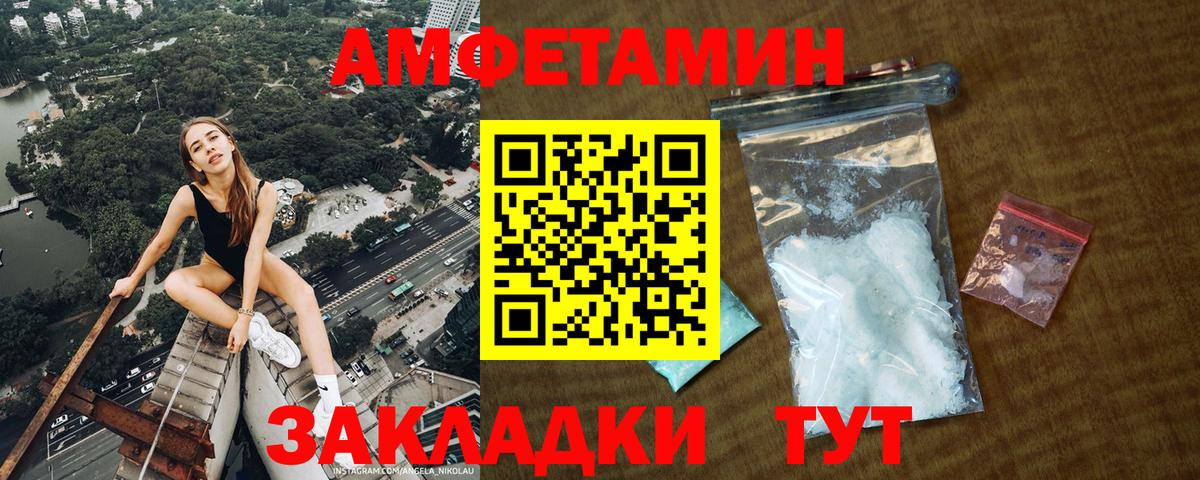 Первитин мет  Вход с VPN  Первитин мет  Югорск 