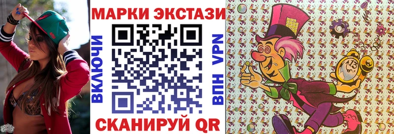 МЕГА сайт  Югорск  Наркотические марки 1,5мг  хочу наркоту 