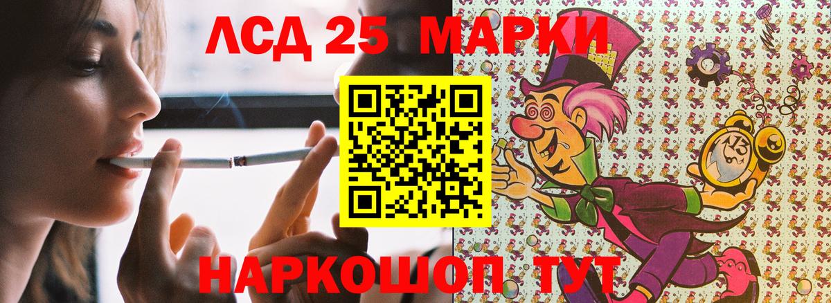 Марки N-bome 1500мкг  Марки NBOMe  Югорск  Вход с VPN 