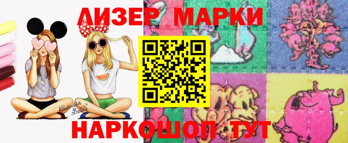 Марки N-bome 1,5мг Югорск