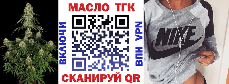 ОМГ ОМГ вход  Югорск  ТГК концентрат 