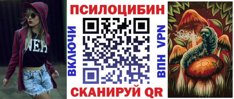 Псилоцибиновые грибы Psilocybine cubensis Югорск